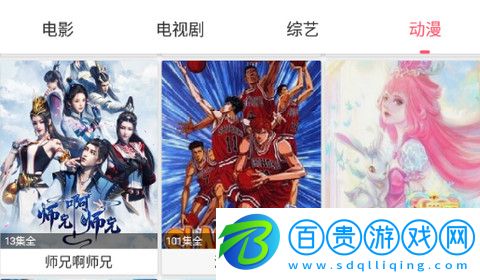 悠久影視客戶端下載-悠久影視官方最新版下載v2.0.47.0