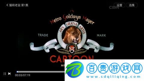 CIBN微視聽無限制vip版-CIBN微視聽高清免費(fèi)版下載v4.8.0
