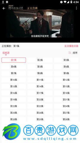 悠久影視官方最新版