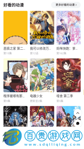 唯品電影高清免費(fèi)版