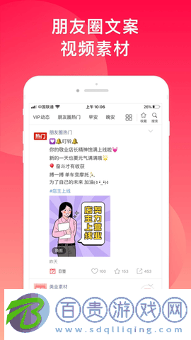 微脈水印相機(jī)App升級版