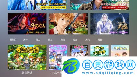 CIBN微視聽高清免費(fèi)版