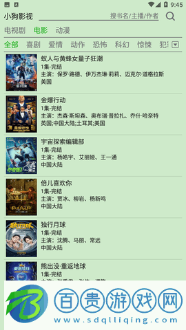 飛鳥(niǎo)聽(tīng)書(shū)永久免費(fèi)版