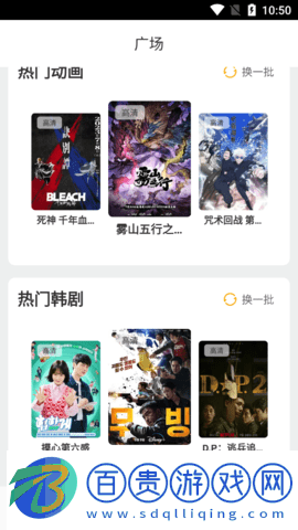 YouG視頻2023最新版