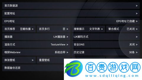 綠胖影視高清免費版