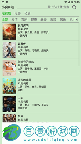 飛鳥(niǎo)聽(tīng)書(shū)永久免費(fèi)版