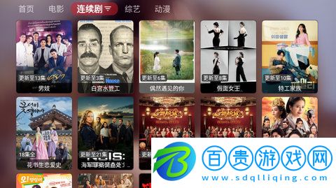 QuickTV藍光版