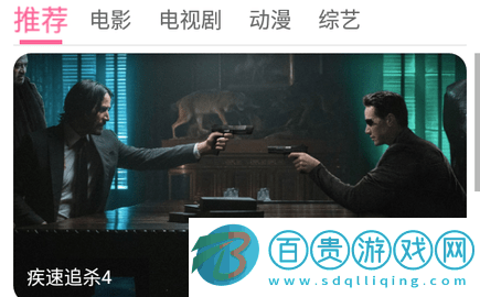 咪酷影視2023最新版-咪酷影視高清免費版下載v4.1.2