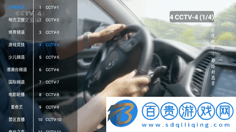 ZBTVBox內(nèi)置接口版