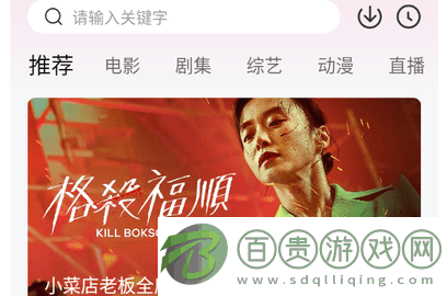 艾特影視高清免費(fèi)版-艾特影視2023最新版下載v2.1.08
