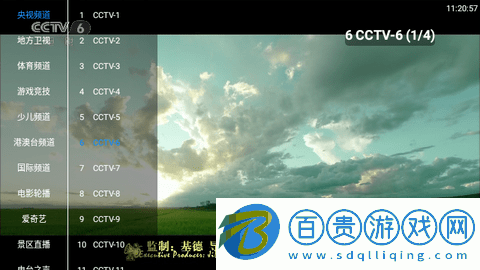 ZBTVBox內(nèi)置接口版