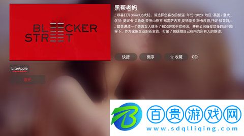 QuickTV永久vip版-QuickTV藍光版下載v1.1