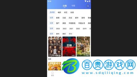 小喵影視去廣告免費版-小喵影視2023最新版下載v1.3.0