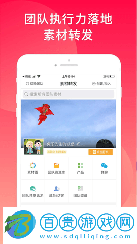 微脈水印相機(jī)App升級版