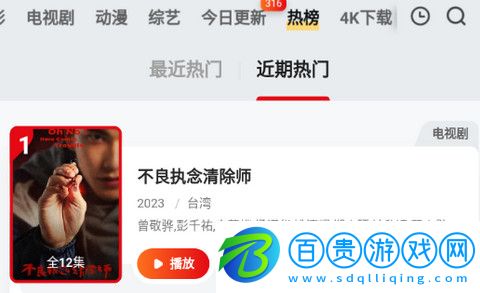 海綿影院永久會(huì)員版-海綿影院高清免費(fèi)版下載v1.0.0