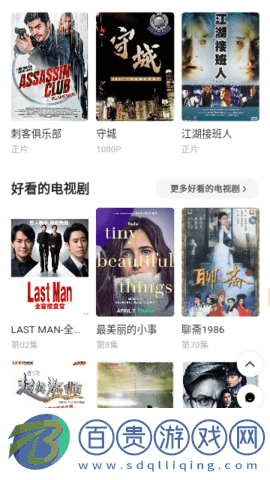 唯品電影高清免費(fèi)版