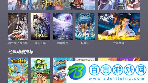 CIBN微視聽高清免費(fèi)版