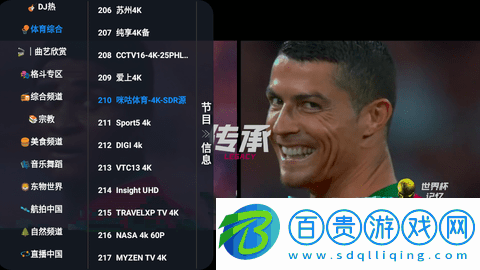 春燕影視TV高清免費(fèi)版