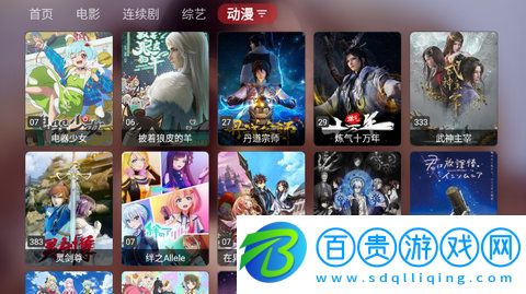 QuickTV高清免費(fèi)版