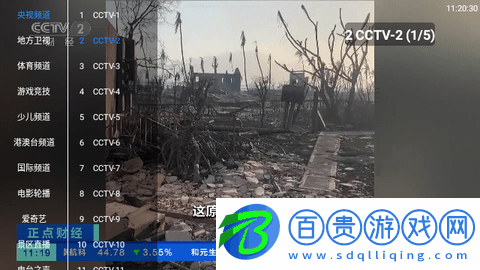 ZBTVBox內(nèi)置接口版