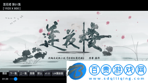 探片TV永久免費(fèi)版-探片TV無(wú)限制版下載v1.0
