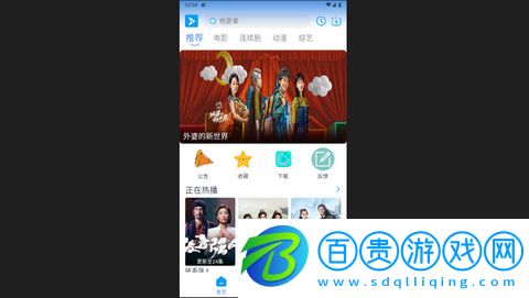 白鹿影視免費(fèi)版下載-白鹿影視高清版下載v3.8.1