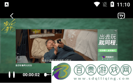 劇情影視無廣告版-劇情影視高清免費(fèi)版下載v1.0.6