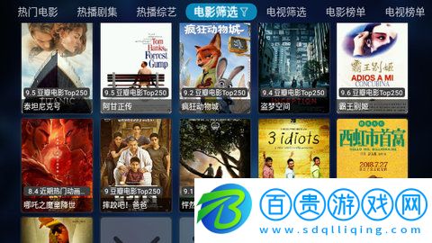 龍門(mén)QBox內(nèi)置源版-龍門(mén)QBox盒子版下載v1.2.2
