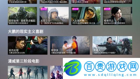 CIBN微視聽最新版