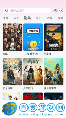 檳榔影視高清免費(fèi)版