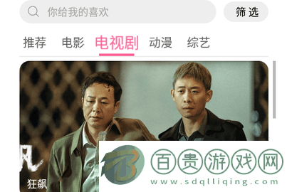 全聚影視去廣告版-全聚影視免費(fèi)高清版下載v1.0.0