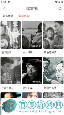 劇多多影視高清免費版
