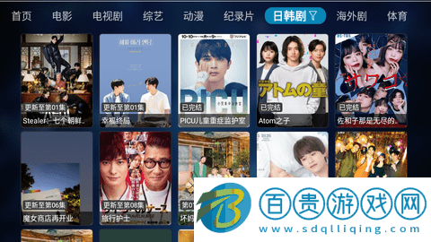 綠胖影視盒子高清免費(fèi)版