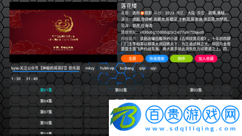 探片TV無(wú)限制版
