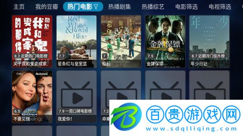 龍門(mén)QBox盒子版