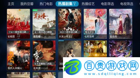 龍門(mén)QBox盒子版