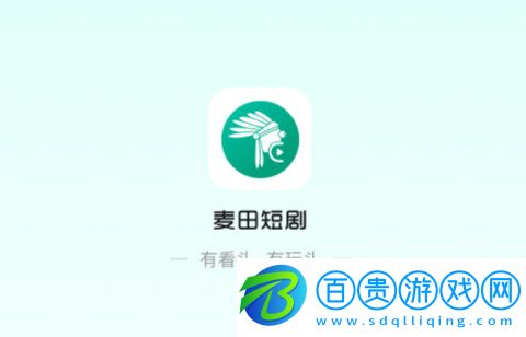 麥田短劇去廣告版-麥田短劇高清免費版下載v1.0