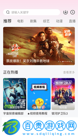 劇情影視高清免費(fèi)版