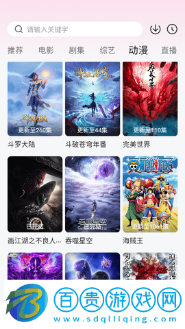 檳榔影視高清免費(fèi)版