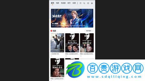 肥貓電影永久會員版-肥貓電影高清免費(fèi)版下載v2.1.0