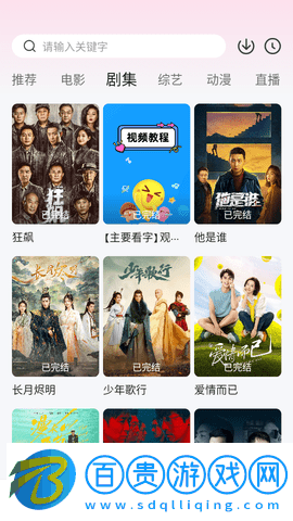 劇情影視高清免費(fèi)版