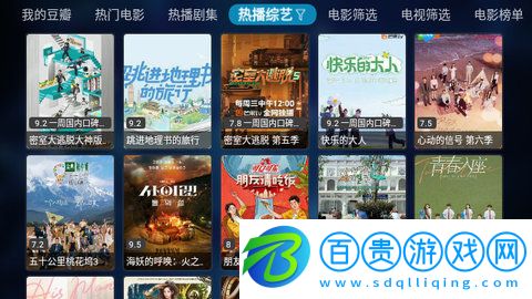 龍門(mén)QBox盒子版