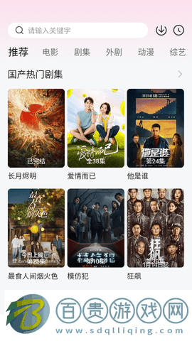 驚穹影視2023最新版