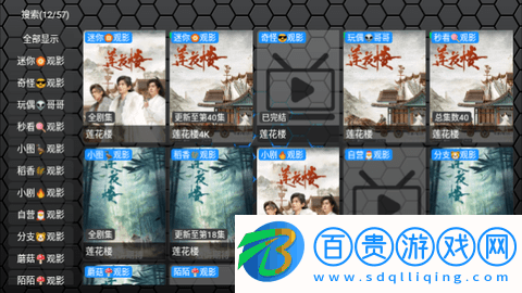 探片TV無(wú)限制版