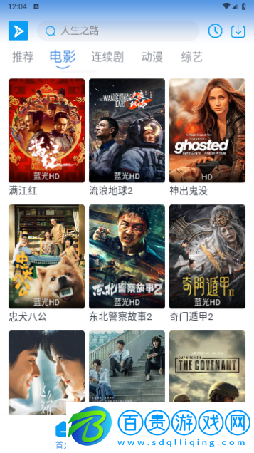 白鹿影視高清版