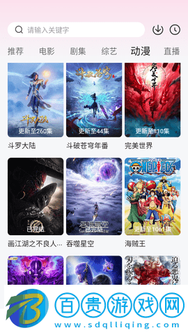 劇情影視高清免費(fèi)版
