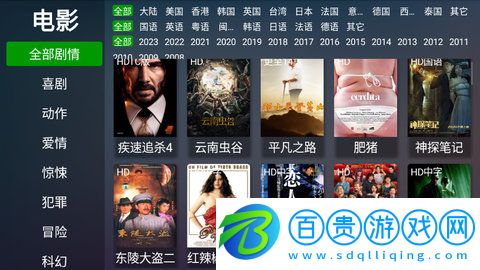 貓TVLIVE高清免費(fèi)版