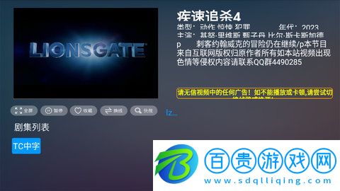 貓TVLIVE高清免費(fèi)版