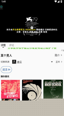 k8影視官方版