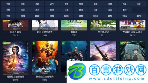 i4K影視無(wú)限制資源版-i4K影視App輕量版下載v2.1.7